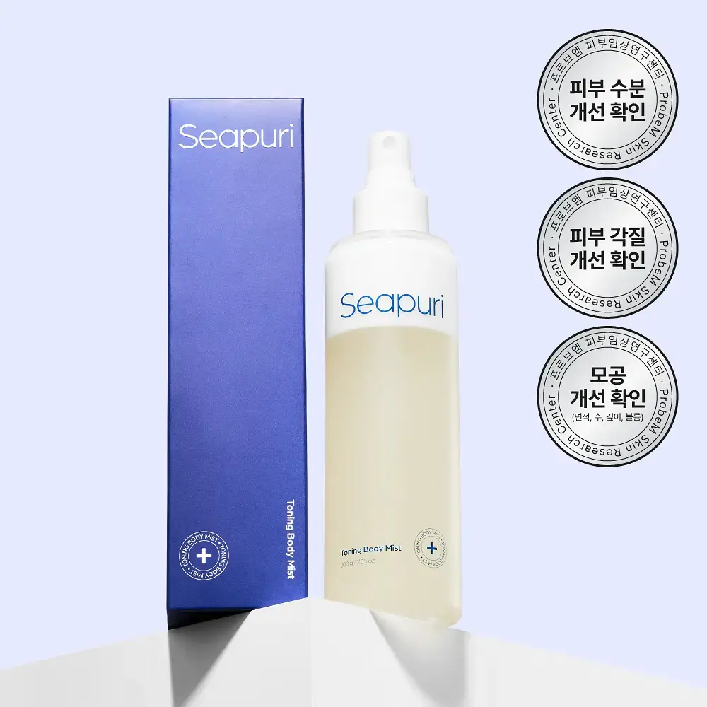 [미백&보습케어]씨퓨리 토닝 바디미스트 200ml